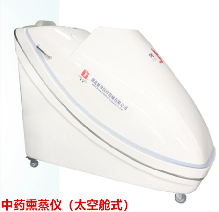 健身中药熏蒸仪JSXZ-AZ-1 产品主图